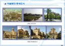 53,서양도시계획사,중세도시,도시계획사,중세도시계획,중세시대,서구중세도시,중세도시계획,중세의도시계획 25페이지