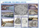 53,서양도시계획사,중세도시,도시계획사,중세도시계획,중세시대,서구중세도시,중세도시계획,중세의도시계획 27페이지