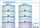 53,서양도시계획사,중세도시,도시계획사,중세도시계획,중세시대,서구중세도시,중세도시계획,중세의도시계획 49페이지