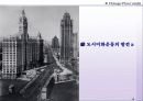 57,도시미화운동,미국도시계획,도시미화,번햄,워싱턴계획,시카고계획,다니엘번햄,프레드릭옴스테드,도시계획사 48페이지