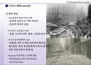 57,도시미화운동,미국도시계획,도시미화,번햄,워싱턴계획,시카고계획,다니엘번햄,프레드릭옴스테드,도시계획사 49페이지