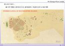 57,도시미화운동,미국도시계획,도시미화,번햄,워싱턴계획,시카고계획,다니엘번햄,프레드릭옴스테드,도시계획사 66페이지