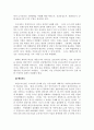 83,행정도시,혁신도시,추진현황,지역균형발전,나의견해,수정반대,찬성반대입장,찬반론,2500 4페이지