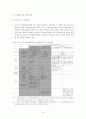 85,우리나라도시재생관련제도,도정법,도촉법,도시재생사업,도시재생관련법규,도시및주거환경정비법,도시재정비촉진을위한특별법,비교설명 4페이지