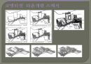 70,도시패러다임,스마트도시,스마트성장이론,스마트시티,스마트성장 Smart Growth New Urbanism 24페이지