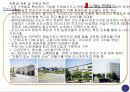 73,도시혁신사례,환경도시,생태도시,산업클러스터개발,꾸리지바,렉스턴,알메르,울루,웁살라,시스타,쓰꾸바,도시개발사례 17페이지