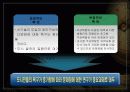 72,초고층주상복합,주상복합아파트,주상복합,타워펠리스,주상복합사례,국내초고층주상복합사례,개선방안 6페이지