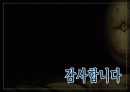 72,초고층주상복합,주상복합아파트,주상복합,타워펠리스,주상복합사례,국내초고층주상복합사례,개선방안 36페이지