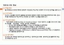 68,창조도시,창조도시사례,보헤미안지수,창조도시론,볼로냐,엠셔파크 4페이지
