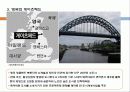 68,창조도시,창조도시사례,보헤미안지수,창조도시론,볼로냐,엠셔파크 17페이지