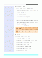 80,꾸리찌바,생태도시,생태도시꾸리찌바,브라질꾸리찌바,꾸리찌바교통,2500 8페이지