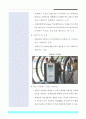 80,꾸리찌바,생태도시,생태도시꾸리찌바,브라질꾸리찌바,꾸리찌바교통,2500 12페이지