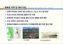 65,New Urbanism,뉴어버니즘,뉴어바니즘,어반빌리지,도시계획신조류,뉴어바니즘헌장,개념,원리,동향,논의,뉴어버니즘과 어번빌리지 21th New Paradigm of Urban Planning & Design - New Urbanism & Urban Village 12페이지