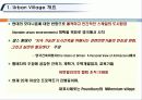 65,New Urbanism,뉴어버니즘,뉴어바니즘,어반빌리지,도시계획신조류,뉴어바니즘헌장,개념,원리,동향,논의,뉴어버니즘과 어번빌리지 21th New Paradigm of Urban Planning & Design - New Urbanism & Urban Village 31페이지