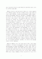 97,대도시권관리,신도시,시가지개발,영국사례,런던 대도시권,신도시,시가지재개발,런던대도시권광역기구,gla,밀턴케이즈,3500 5페이지