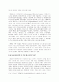 97,대도시권관리,신도시,시가지개발,영국사례,런던 대도시권,신도시,시가지재개발,런던대도시권광역기구,gla,밀턴케이즈,3500 6페이지