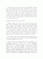 97,대도시권관리,신도시,시가지개발,영국사례,런던 대도시권,신도시,시가지재개발,런던대도시권광역기구,gla,밀턴케이즈,3500 9페이지