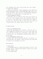 97,대도시권관리,신도시,시가지개발,영국사례,런던 대도시권,신도시,시가지재개발,런던대도시권광역기구,gla,밀턴케이즈,3500 20페이지