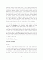 97,대도시권관리,신도시,시가지개발,영국사례,런던 대도시권,신도시,시가지재개발,런던대도시권광역기구,gla,밀턴케이즈,3500 34페이지
