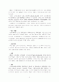 97,대도시권관리,신도시,시가지개발,영국사례,런던 대도시권,신도시,시가지재개발,런던대도시권광역기구,gla,밀턴케이즈,3500 38페이지