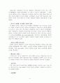 97,대도시권관리,신도시,시가지개발,영국사례,런던 대도시권,신도시,시가지재개발,런던대도시권광역기구,gla,밀턴케이즈,3500 42페이지