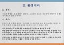 111,도시설계 장소 만들기의 여섯차원,도시설계,장소만들기,여섯차원,지각의 차원,2500 6페이지