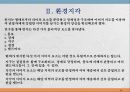 111,도시설계 장소 만들기의 여섯차원,도시설계,장소만들기,여섯차원,지각의 차원,2500 10페이지