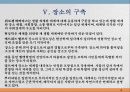 111,도시설계 장소 만들기의 여섯차원,도시설계,장소만들기,여섯차원,지각의 차원,2500 18페이지