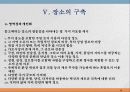 111,도시설계 장소 만들기의 여섯차원,도시설계,장소만들기,여섯차원,지각의 차원,2500 24페이지