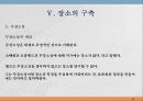 111,도시설계 장소 만들기의 여섯차원,도시설계,장소만들기,여섯차원,지각의 차원,2500 25페이지
