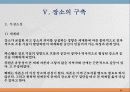 111,도시설계 장소 만들기의 여섯차원,도시설계,장소만들기,여섯차원,지각의 차원,2500 26페이지