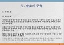 111,도시설계 장소 만들기의 여섯차원,도시설계,장소만들기,여섯차원,지각의 차원,2500 28페이지