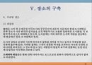 111,도시설계 장소 만들기의 여섯차원,도시설계,장소만들기,여섯차원,지각의 차원,2500 34페이지