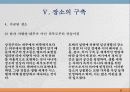 111,도시설계 장소 만들기의 여섯차원,도시설계,장소만들기,여섯차원,지각의 차원,2500 35페이지