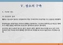 111,도시설계 장소 만들기의 여섯차원,도시설계,장소만들기,여섯차원,지각의 차원,2500 36페이지