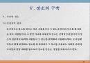111,도시설계 장소 만들기의 여섯차원,도시설계,장소만들기,여섯차원,지각의 차원,2500 38페이지