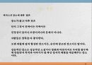 111,도시설계 장소 만들기의 여섯차원,도시설계,장소만들기,여섯차원,지각의 차원,2500 40페이지