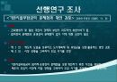 104,기반시설부담금,문제점,개선방향,기반시설부담금,1000,기반시설부담금제도의 문제점과 개선방향 -주택가격과 지역개발의 관점에서- 8페이지