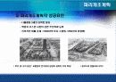 110, 파리개조계획과 유겐 오스만 10페이지