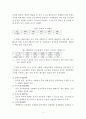 96,독일 베를린과 브란덴부르크 - 대도시권관리,신도시,시가지개발,독일사례,베를린대도시권,베를린과 브란덴부르크,브란덴부르크,베를린,3500 5페이지