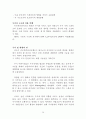 96,독일 베를린과 브란덴부르크 - 대도시권관리,신도시,시가지개발,독일사례,베를린대도시권,베를린과 브란덴부르크,브란덴부르크,베를린,3500 30페이지
