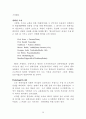 96,독일 베를린과 브란덴부르크 - 대도시권관리,신도시,시가지개발,독일사례,베를린대도시권,베를린과 브란덴부르크,브란덴부르크,베를린,3500 31페이지