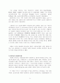 96,독일 베를린과 브란덴부르크 - 대도시권관리,신도시,시가지개발,독일사례,베를린대도시권,베를린과 브란덴부르크,브란덴부르크,베를린,3500 32페이지
