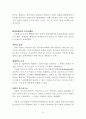 96,독일 베를린과 브란덴부르크 - 대도시권관리,신도시,시가지개발,독일사례,베를린대도시권,베를린과 브란덴부르크,브란덴부르크,베를린,3500 36페이지