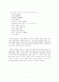 96,독일 베를린과 브란덴부르크 - 대도시권관리,신도시,시가지개발,독일사례,베를린대도시권,베를린과 브란덴부르크,브란덴부르크,베를린,3500 44페이지