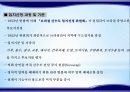 109,신행정수도,해외사례,신행정수도사례,브라질리아,캔버라,푸트라자야,신행정수도외국사례 3페이지