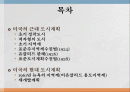 120,미국의 도시계획,미국도시계획,근대도시계획,현대도시계획,격자형도시,지역제,유클리드 판례,표준도시계획수권법,뉴욕지역제,용도지역제,2000 2페이지