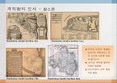 120,미국의 도시계획,미국도시계획,근대도시계획,현대도시계획,격자형도시,지역제,유클리드 판례,표준도시계획수권법,뉴욕지역제,용도지역제,2000 4페이지