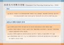 120,미국의 도시계획,미국도시계획,근대도시계획,현대도시계획,격자형도시,지역제,유클리드 판례,표준도시계획수권법,뉴욕지역제,용도지역제,2000 14페이지