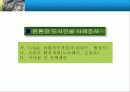 108,북유럽,유럽도시,유럽도시개발사례,친환경도시사례,친환경도시,환경도시,생태도시,생태도시사례,비키,오슬로,vikki,oslo,2500 2페이지